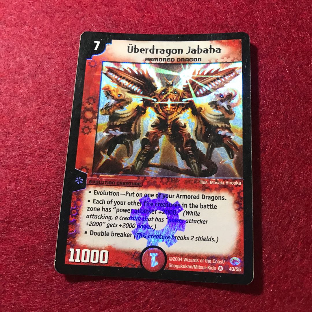 英語版 ジャバハ