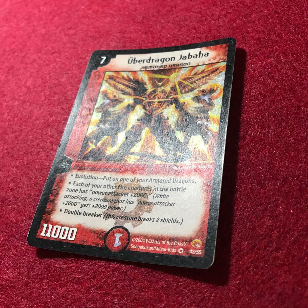 英語版 ジャバハ