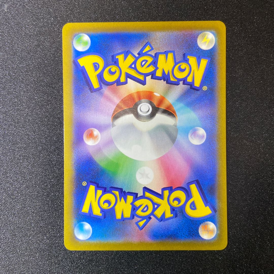 SylveonVMAX CSR 232/184