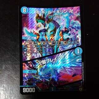 Manji Gi-Lu Gilin Manji｜Majigeki Buletteen 1 piece