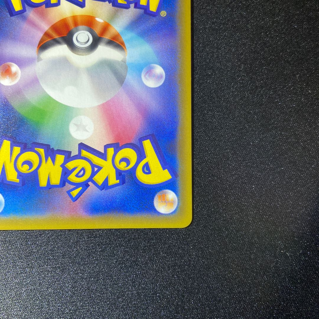 Erika's Hospitality SR 107/095