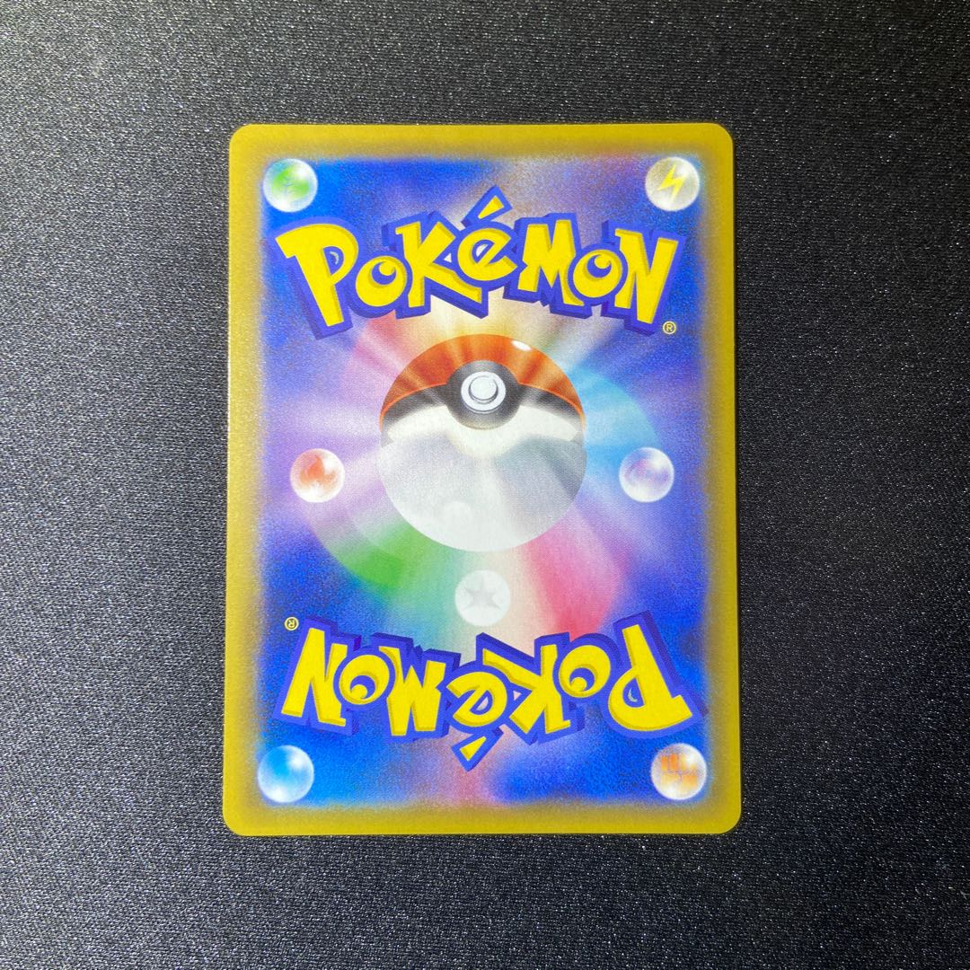 Erika's Hospitality SR 107/095