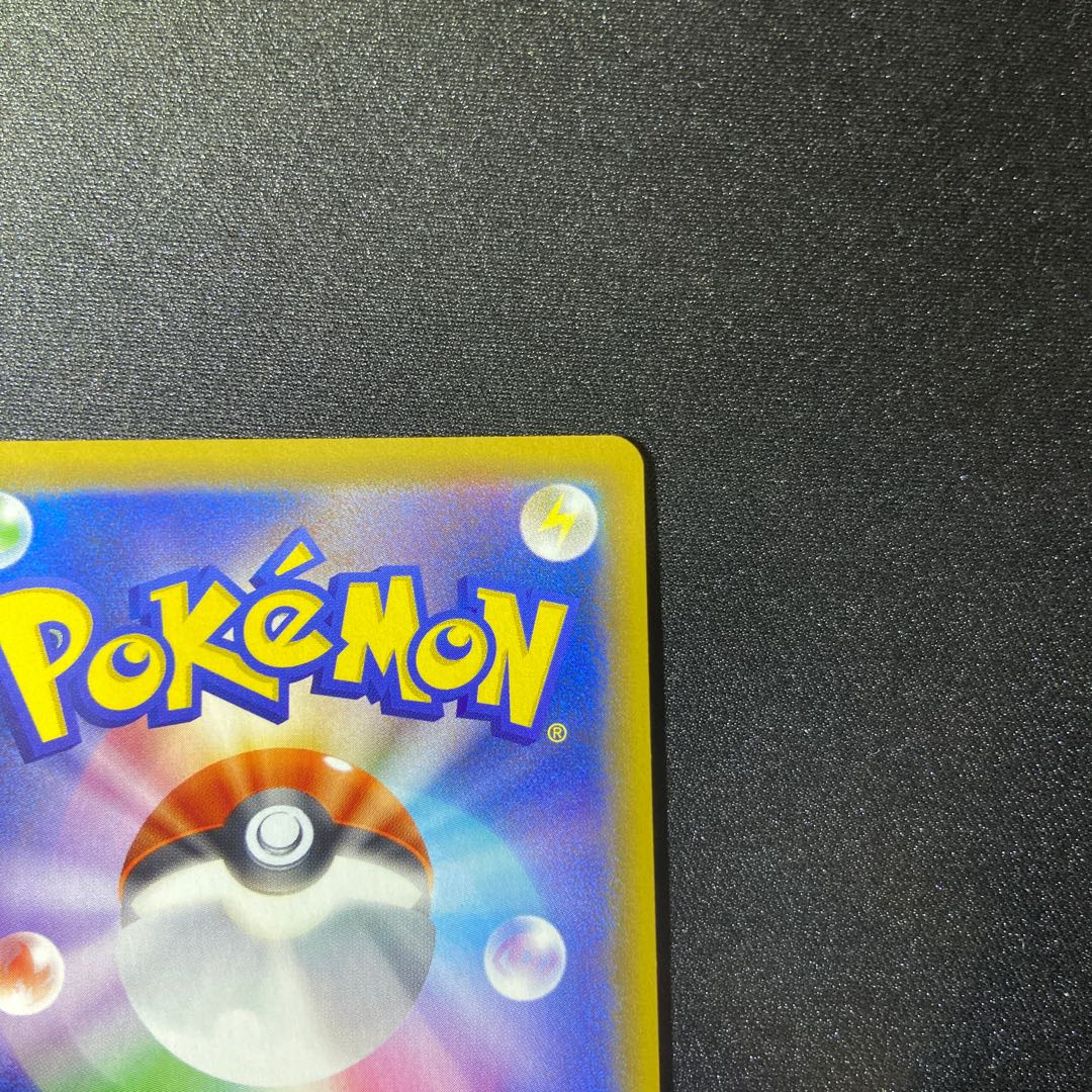 Erika's Hospitality SR 107/095