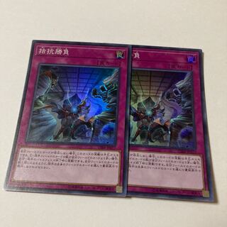 Evenly Matched Super Rare JP077