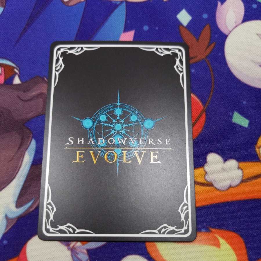 ヘヴンリーイージス 1枚