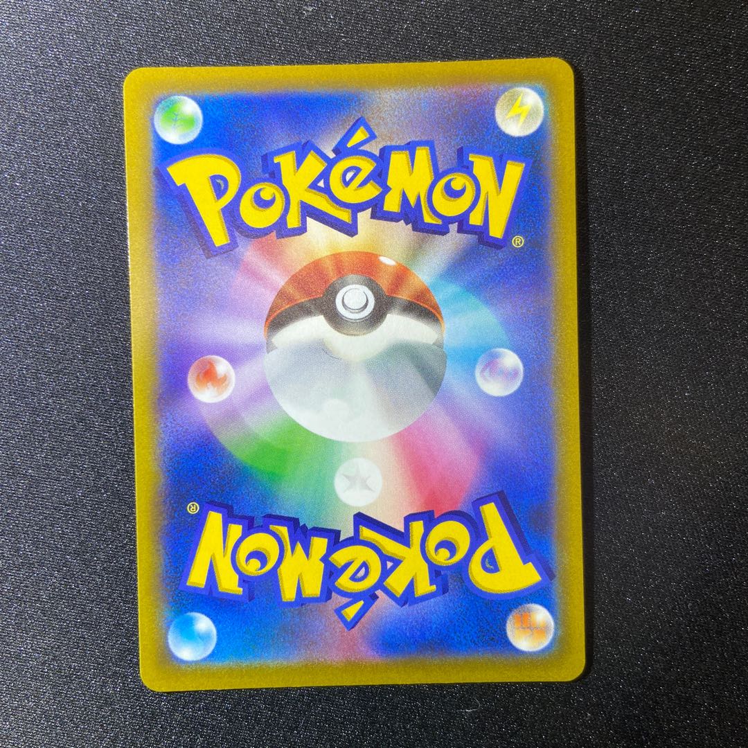 Kagayaku Greninja K 026/067