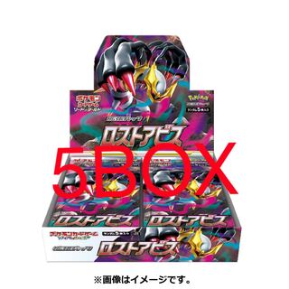 ポケモンカードゲーム　ロストアビス　5BOX