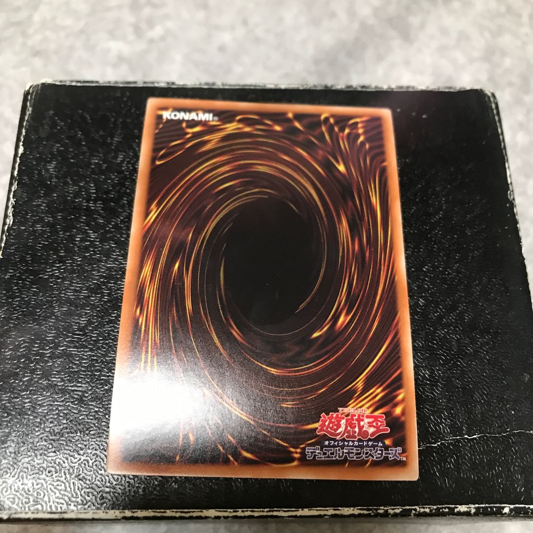 Abyss Dweller Super Rare JP024