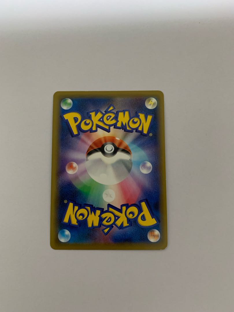 StonjournerV SR 064/060