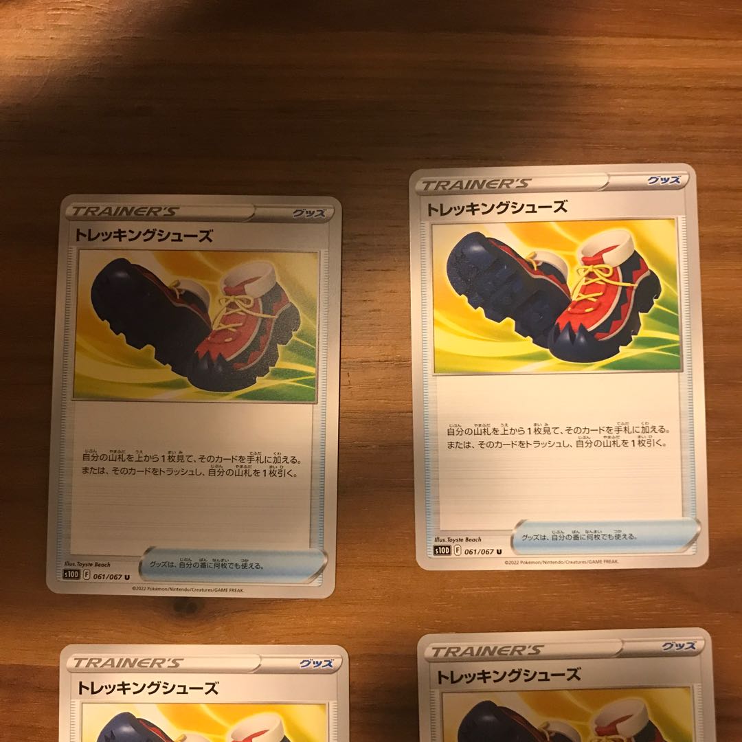 Trekking shoes U 061/067 set of 4