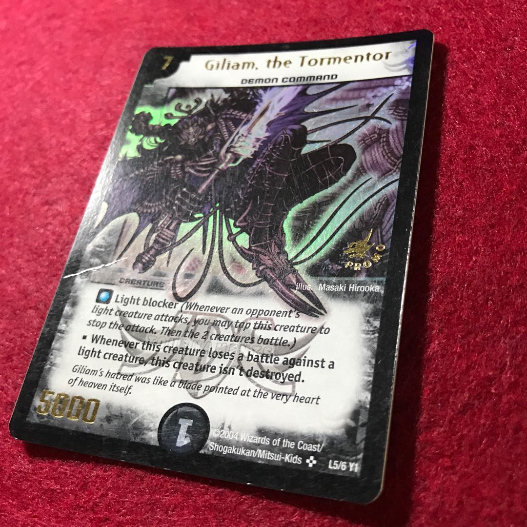 英語版 ギリアム プロモ