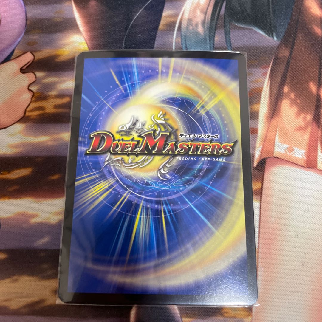 Justice Star Emperor" <Okira.Star>(20th SP Rare Spec.) SR 4B/201