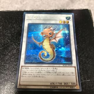Tatsunoko Secret Rare JP028