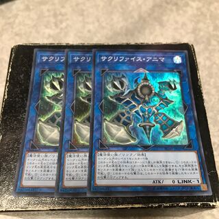 Relinquished Anima 3 Super Rare