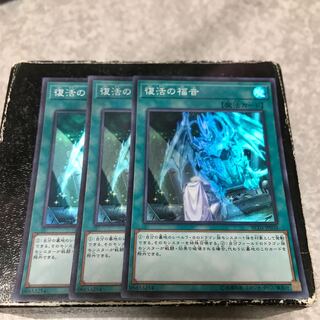 Return of the Dragon Lords 3 Super Rare