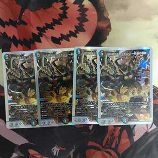 切札勝太&カツキング -熱血の物語-