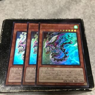 Heavenly Zephyr - Miradora 3 Ultra Rare