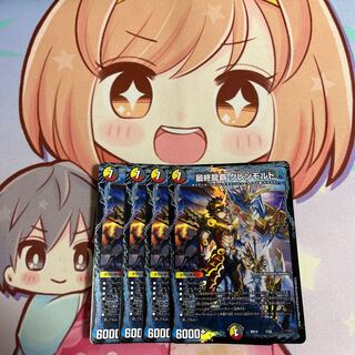 Final Ryuha Glen Malt 7/25