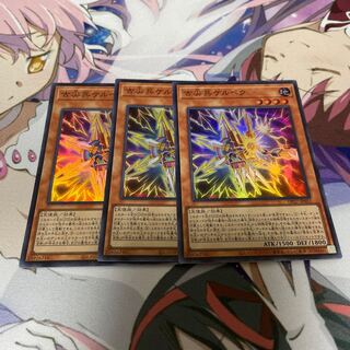 古尖兵ケルベク スーパーレア JP023