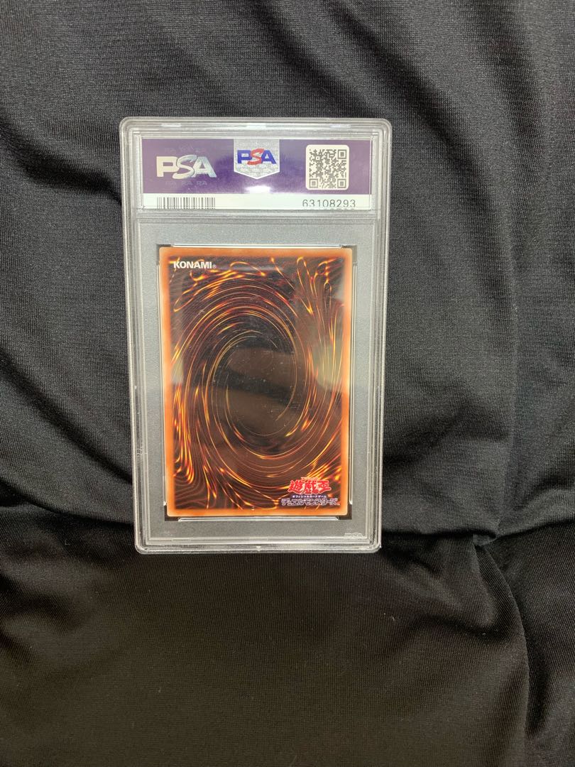 Blue-Eyes Ultimate Dragon Ultimate Rare JP028