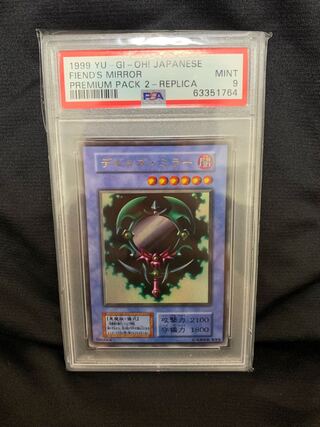 Fiend's Mirror Ultra Rare