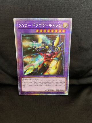 XYZ-Dragon Cannon Prismatic Secret Rare JPS01