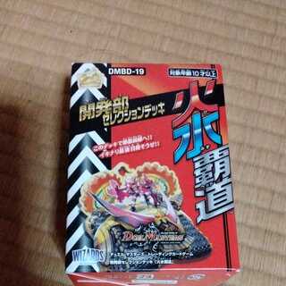 Unopened] Development Department Selection Deck "FireWater High Road 1枚