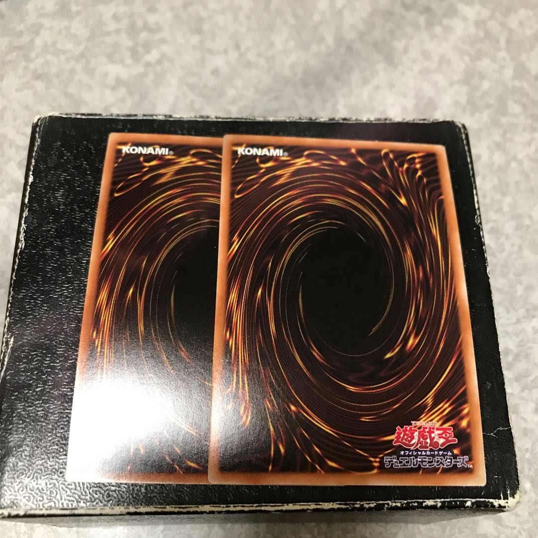 Sokenshi - Mojaku 2 Super Rare