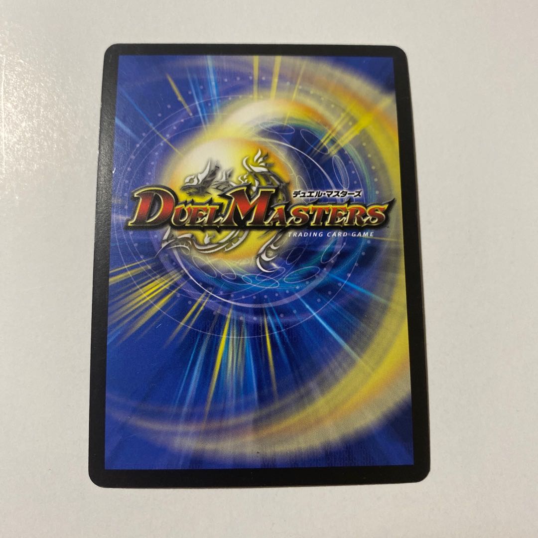 Evolutionary blueprint R-foil P6/Y4 1 promo