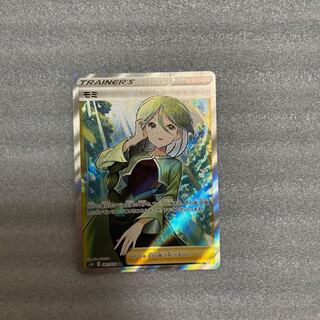 ポケモンカード　モミ　S5R レア s5R－081 モミ SR スーパーレア ポケモンカード ポケカ