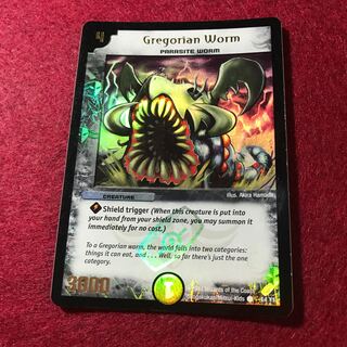 英語版 グレゴリアワーム プロモ