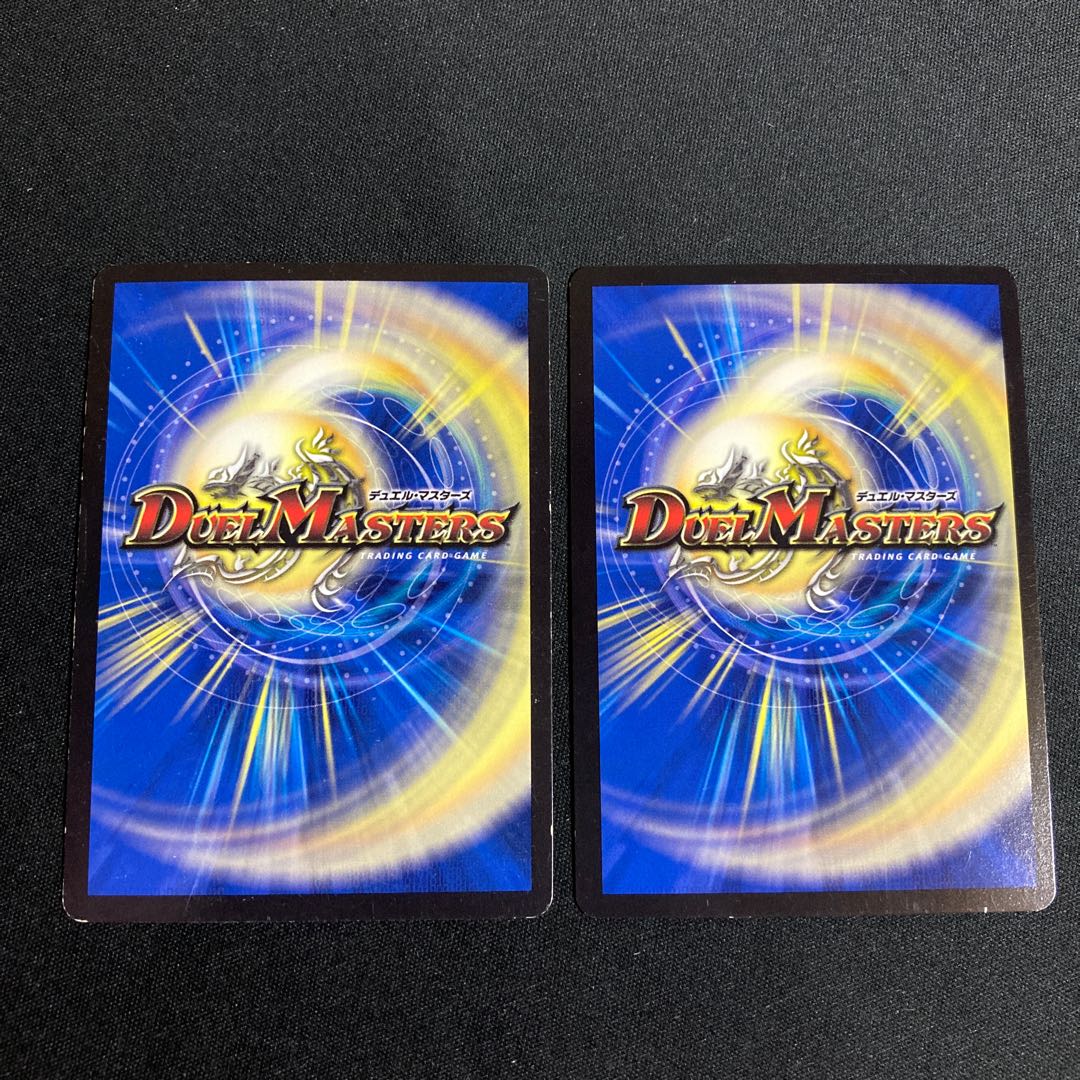 ∞Eternal Dragon Gemm Emperor KGM KM1/KM3