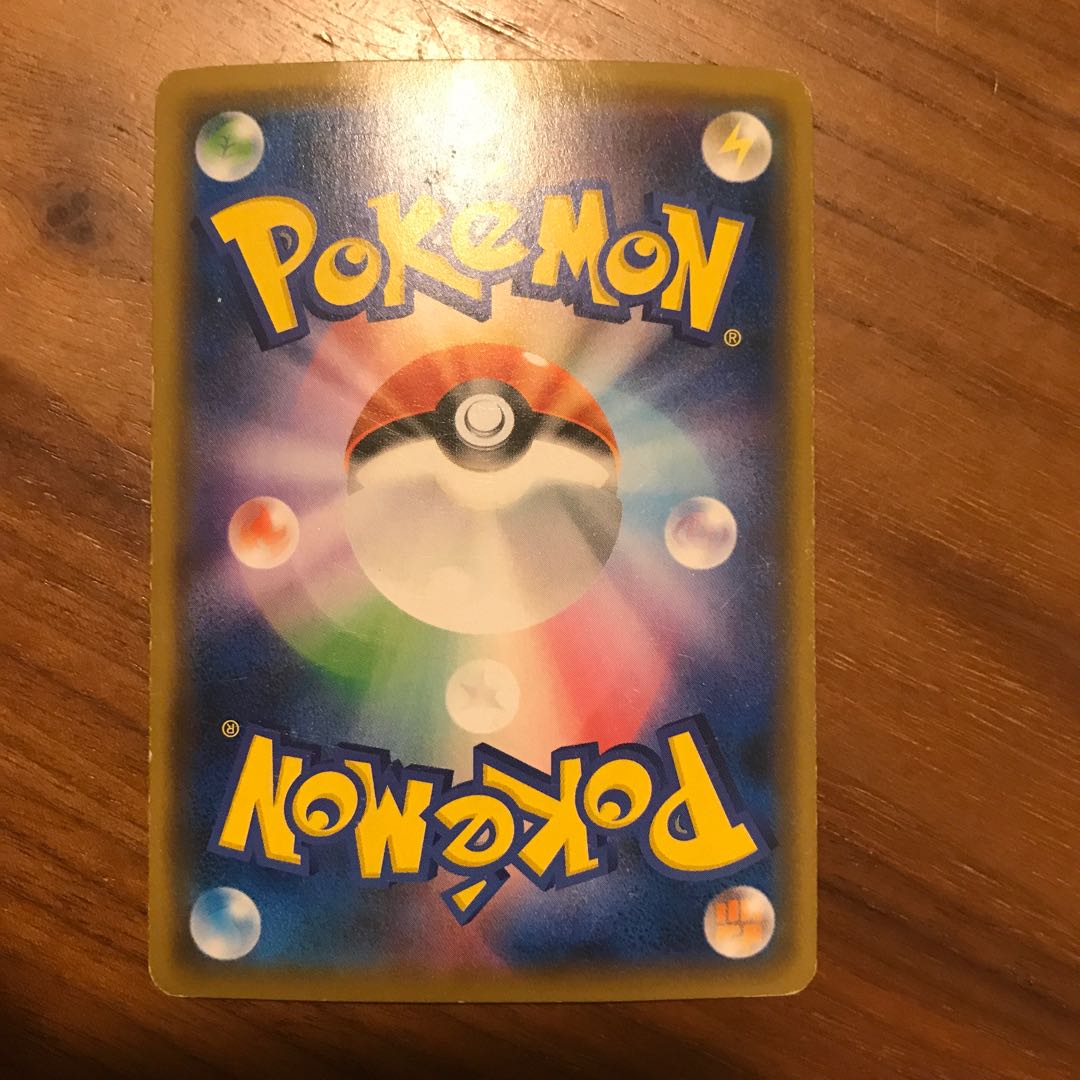 Green's Exploration SR 061/054 Junk