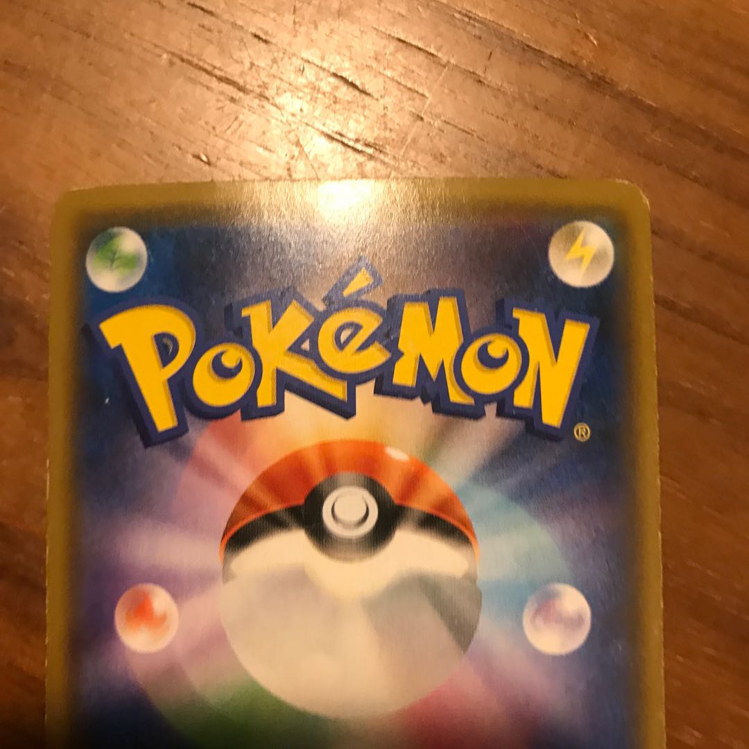 Green's Exploration SR 061/054 Junk