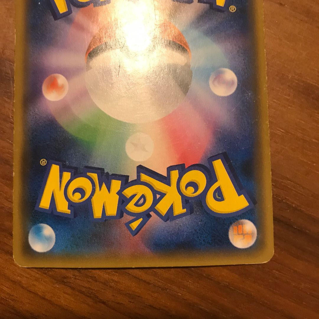 Green's Exploration SR 061/054 Junk