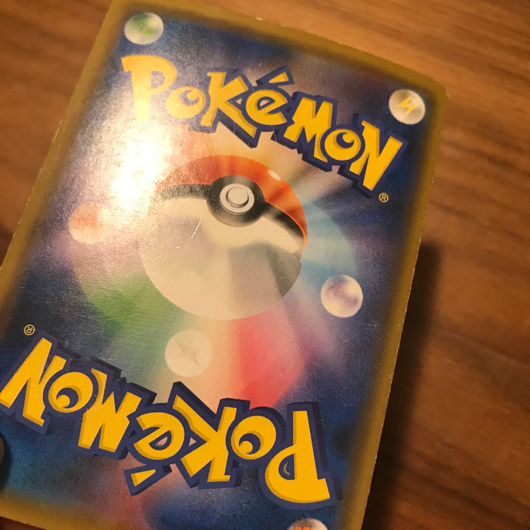 Green's Exploration SR 061/054 Junk