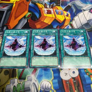 Dimensional Fissure 3 normal