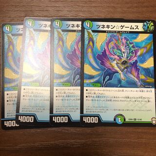 Tsunekin☆Games R 12/42