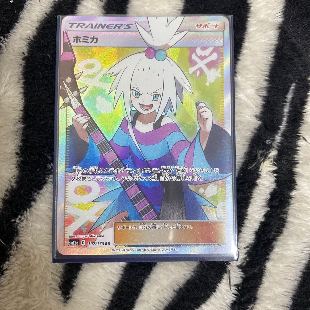 朝日様専用出品