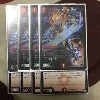 シンガイギンガ、ドルガンチュリス