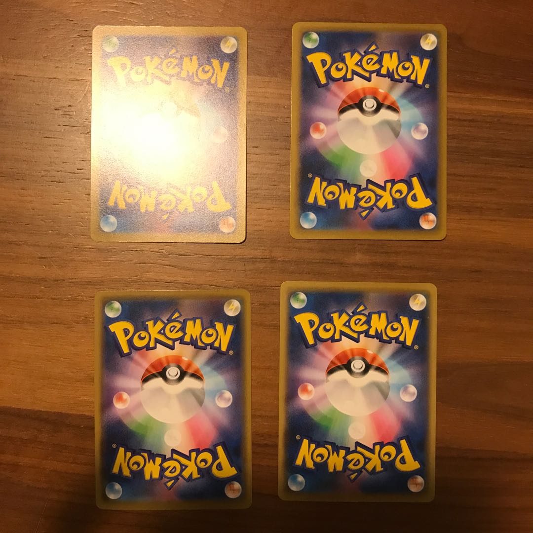 Set of 4 Quick Balls for play