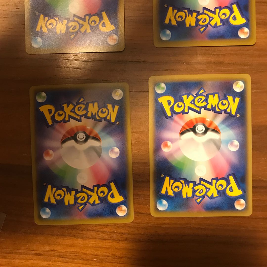 Set of 4 Quick Balls for play