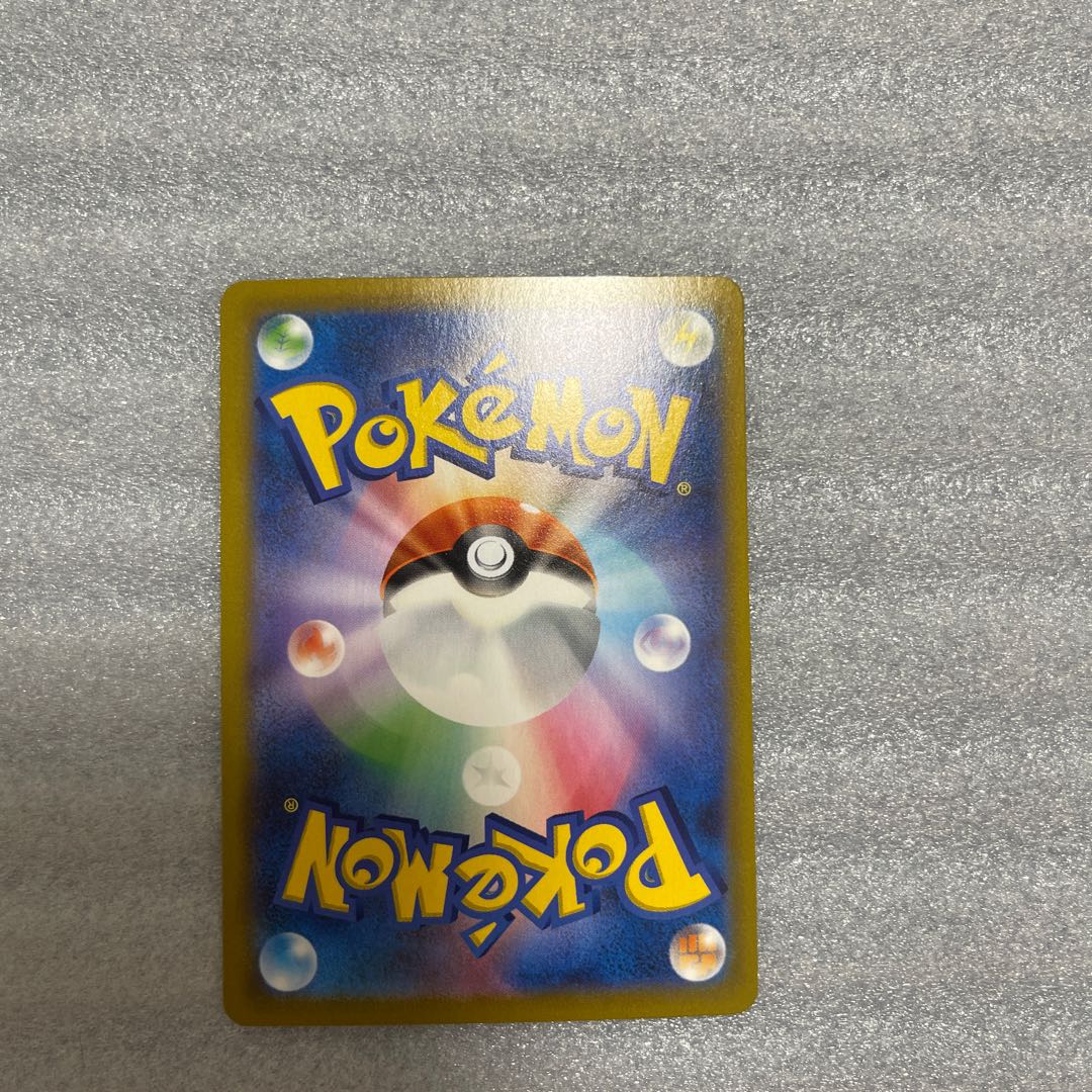 Pokémon Card Cyto SR 1枚 (New) （127734260）| magi -TCG