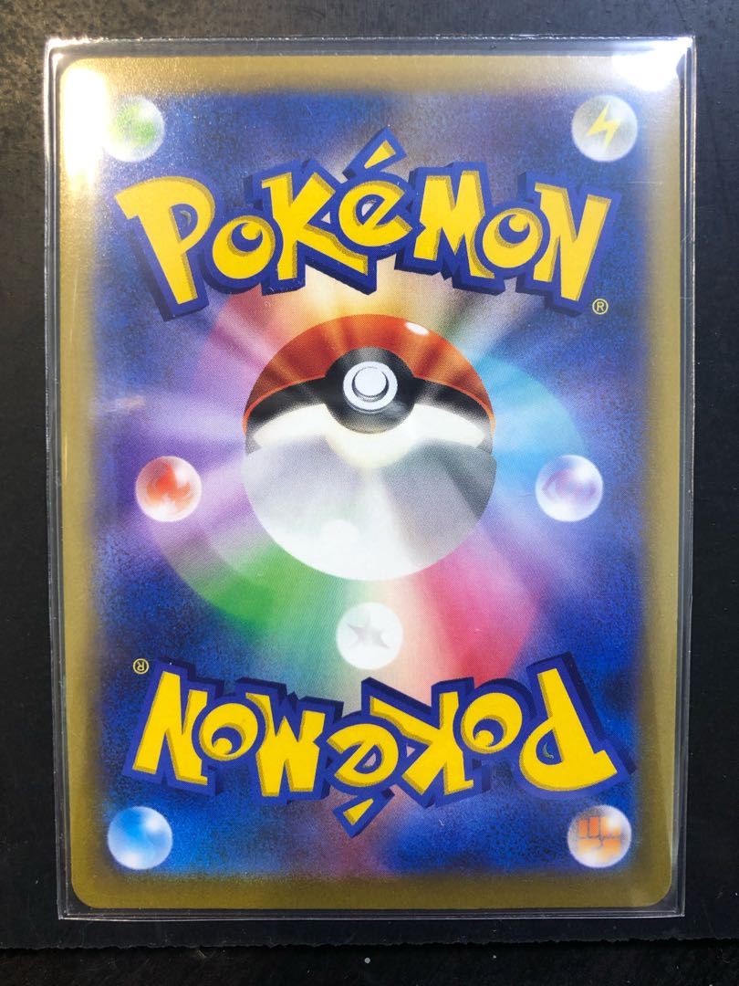 Kagayaku Greninja K 026/067