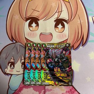 勝熱英雄 モモキング SE (秘)1/(秘)15