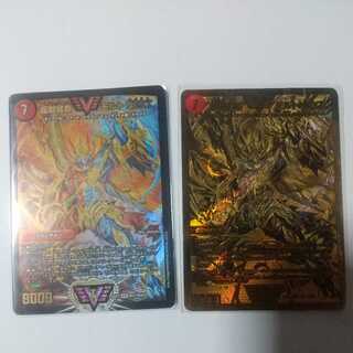 Psychic Senryu Ha Malt NEXT 2 pieces