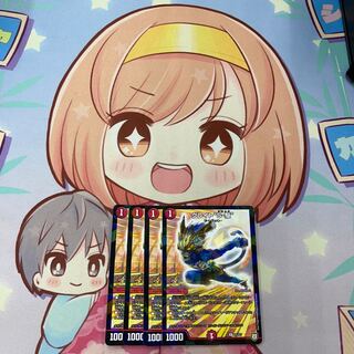 Great "S-drive" R-foil P31/Y17