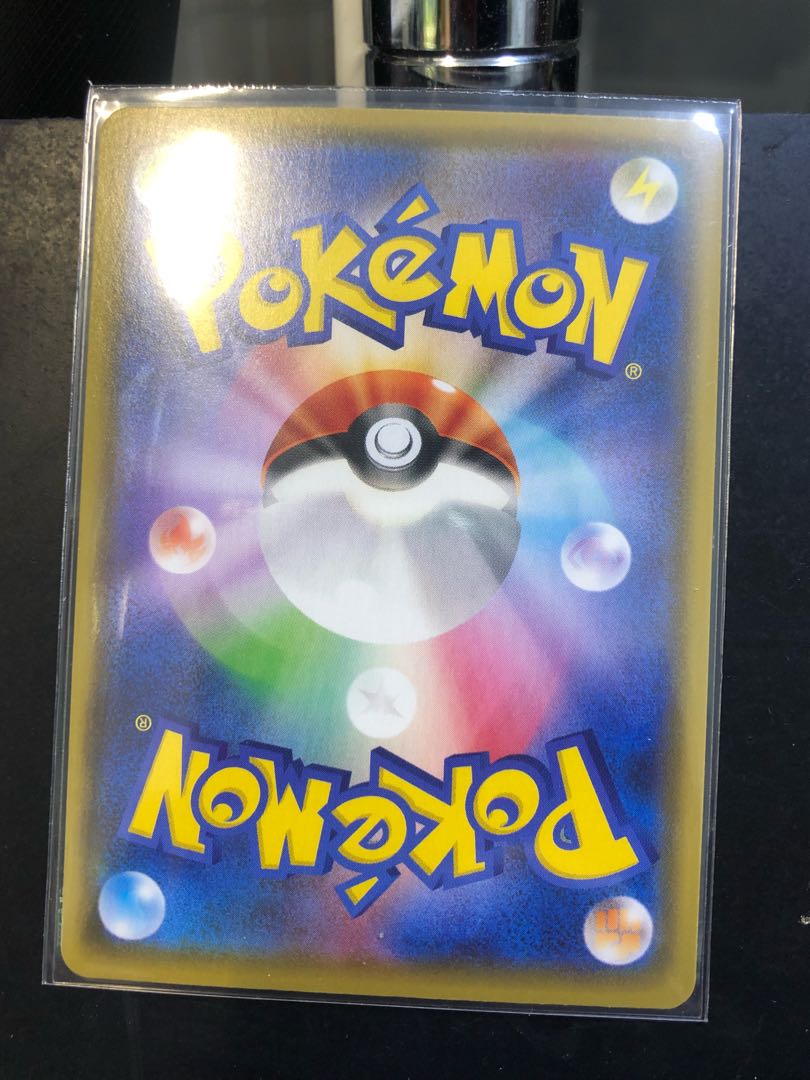 Aroma Nanny SR 086/069