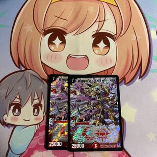 Psychic Shinra Romanov Kaiser NEX SR S4/S5/Y8