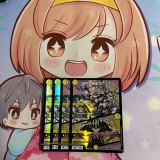 Akernal, the Spirit of the Star Gate｜Stargaze Gate VR 25/138